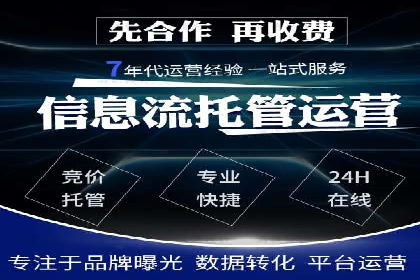 百度推广代运营公司如何实现广告投放的ROI最大化